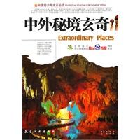 热情似火、平淡如水