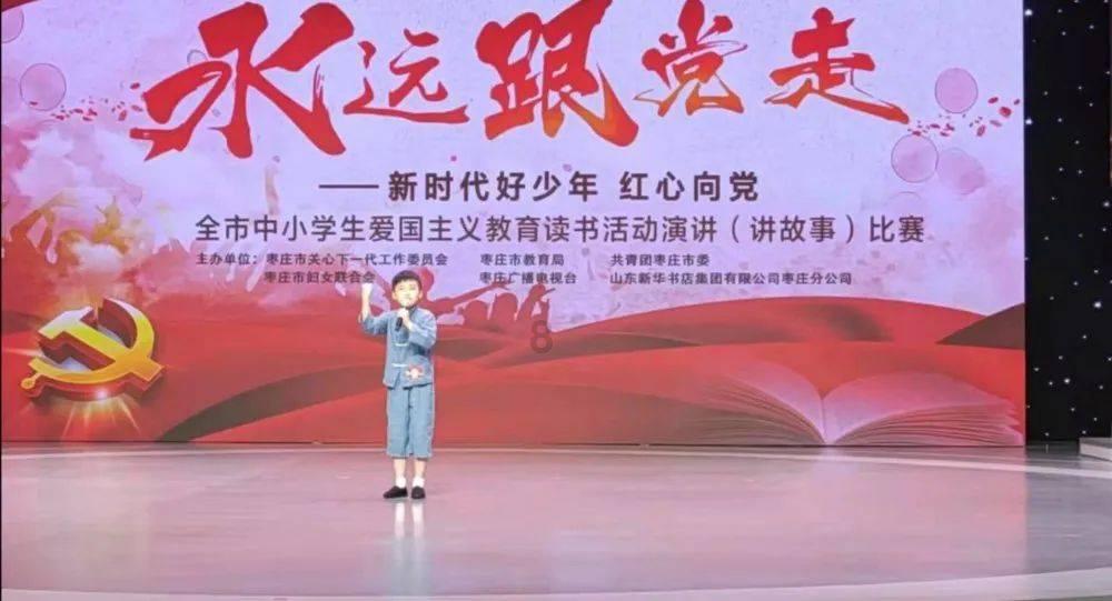 火箭传奇2