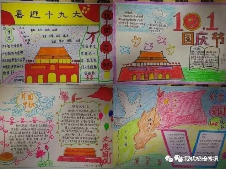 企鹅回城5之飞渡横木