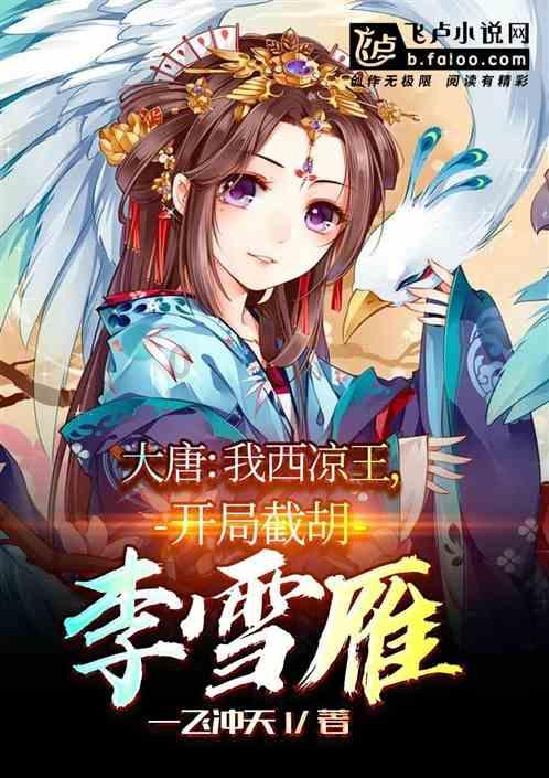 C罗坐飞机离开中国,途中安静的看书,看手机!期待C罗再来中国